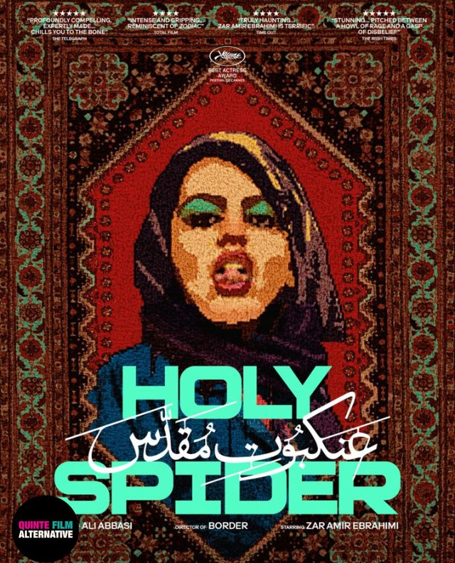 Quinte Film Alternative – Holy Spider 7pm